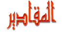10.gif